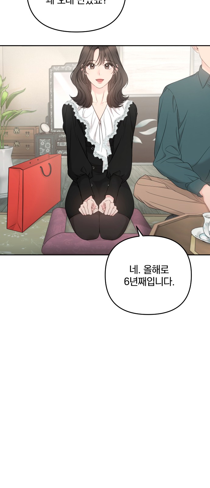56 페이지