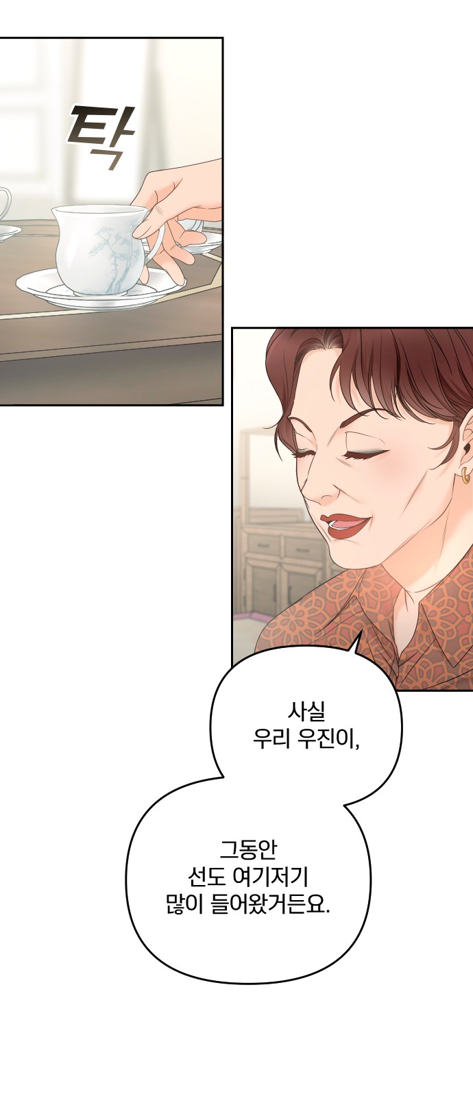 57 페이지