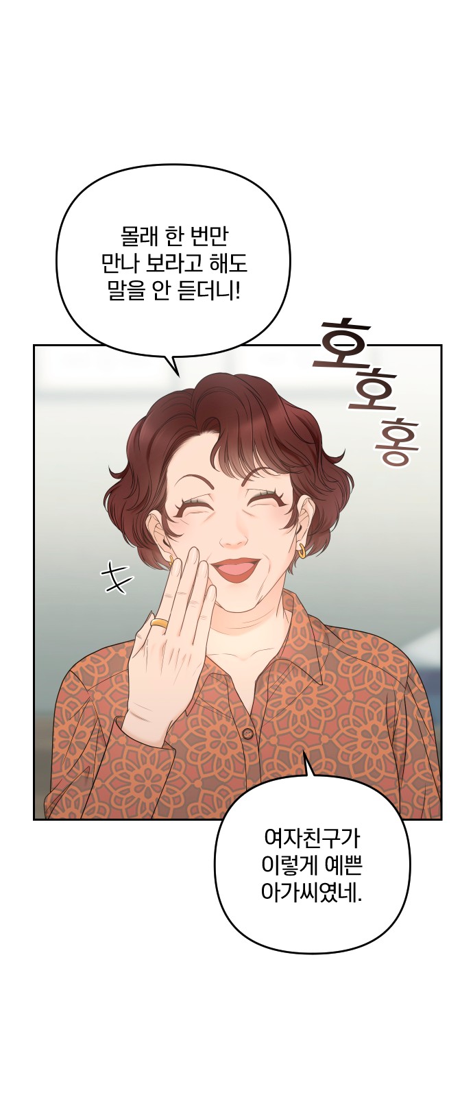 58 페이지