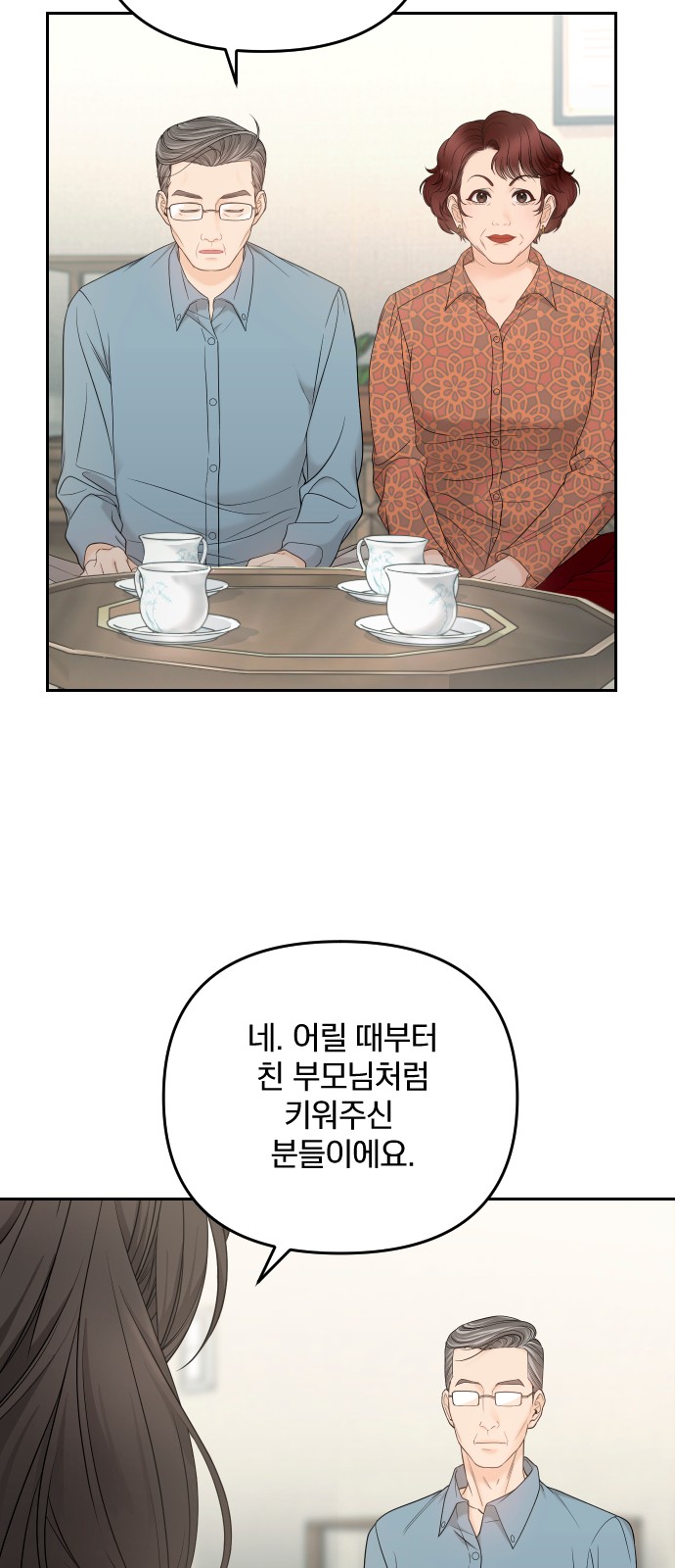 60 페이지