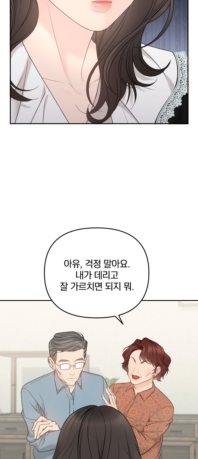 62 페이지