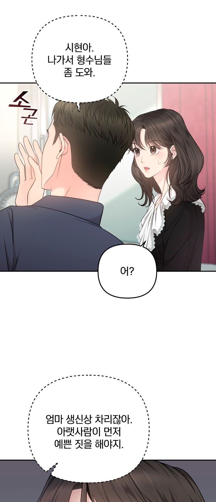 64 페이지