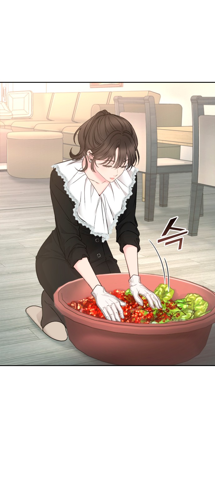 70 페이지