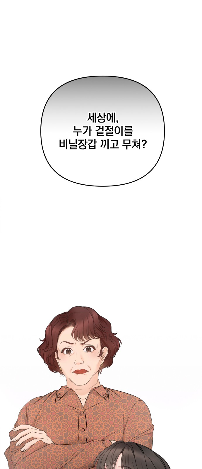 71 페이지