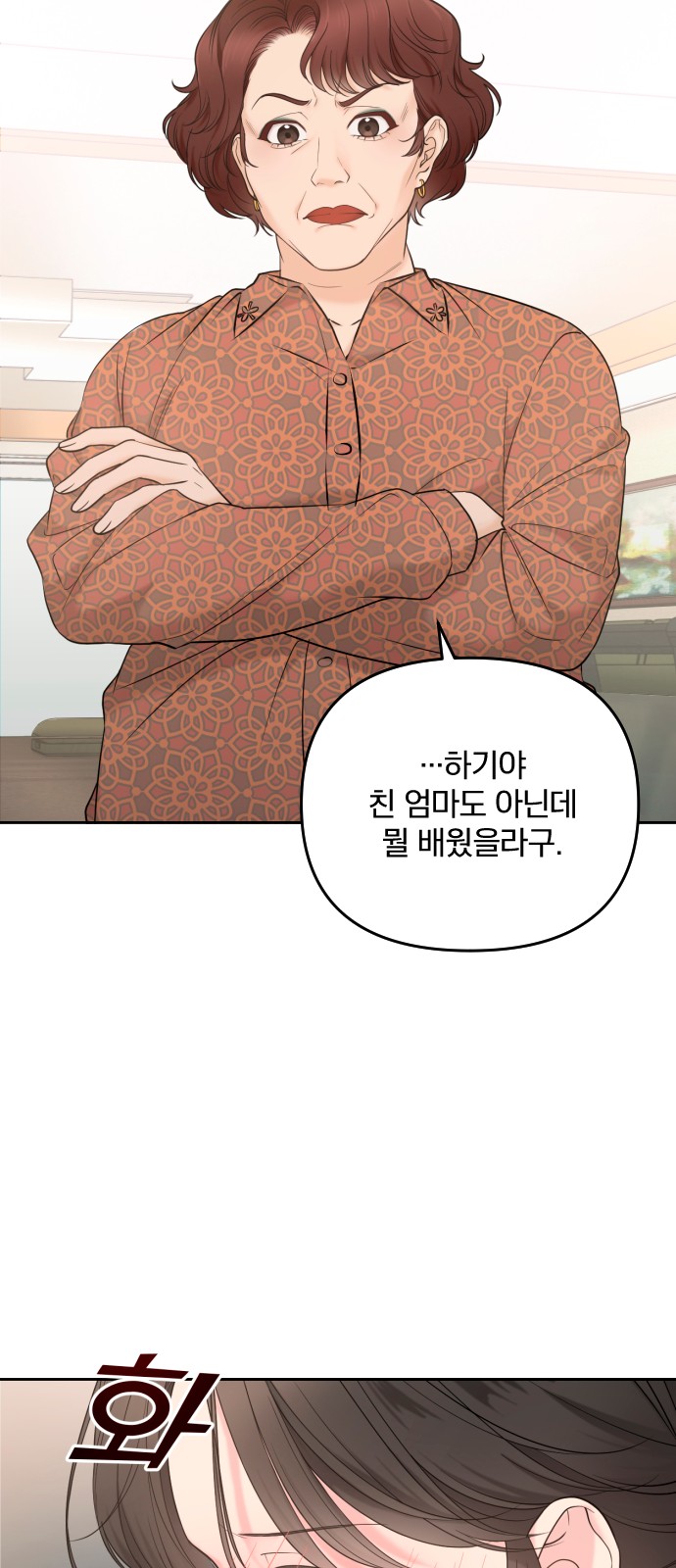 75 페이지