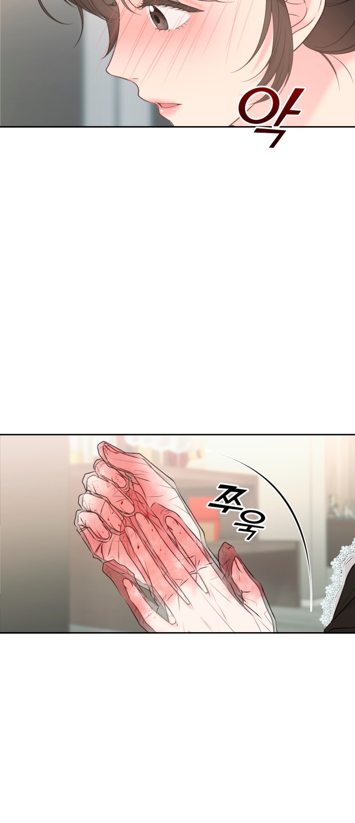 76 페이지