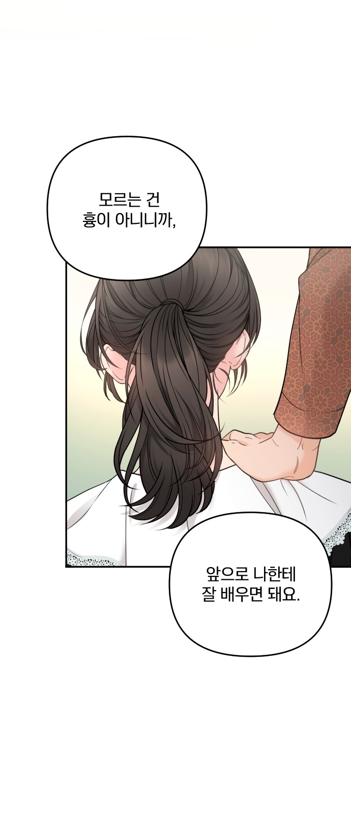 79 페이지
