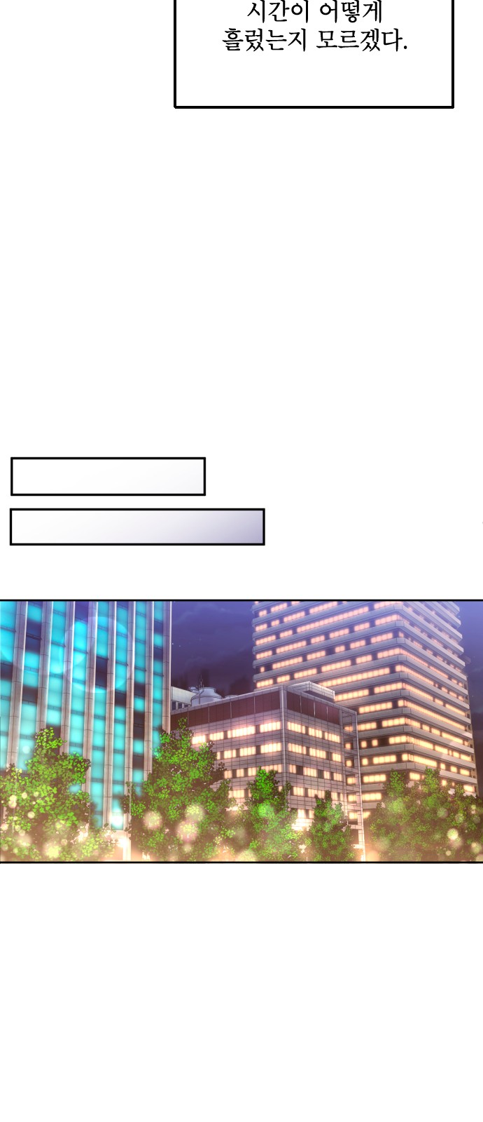 81 페이지