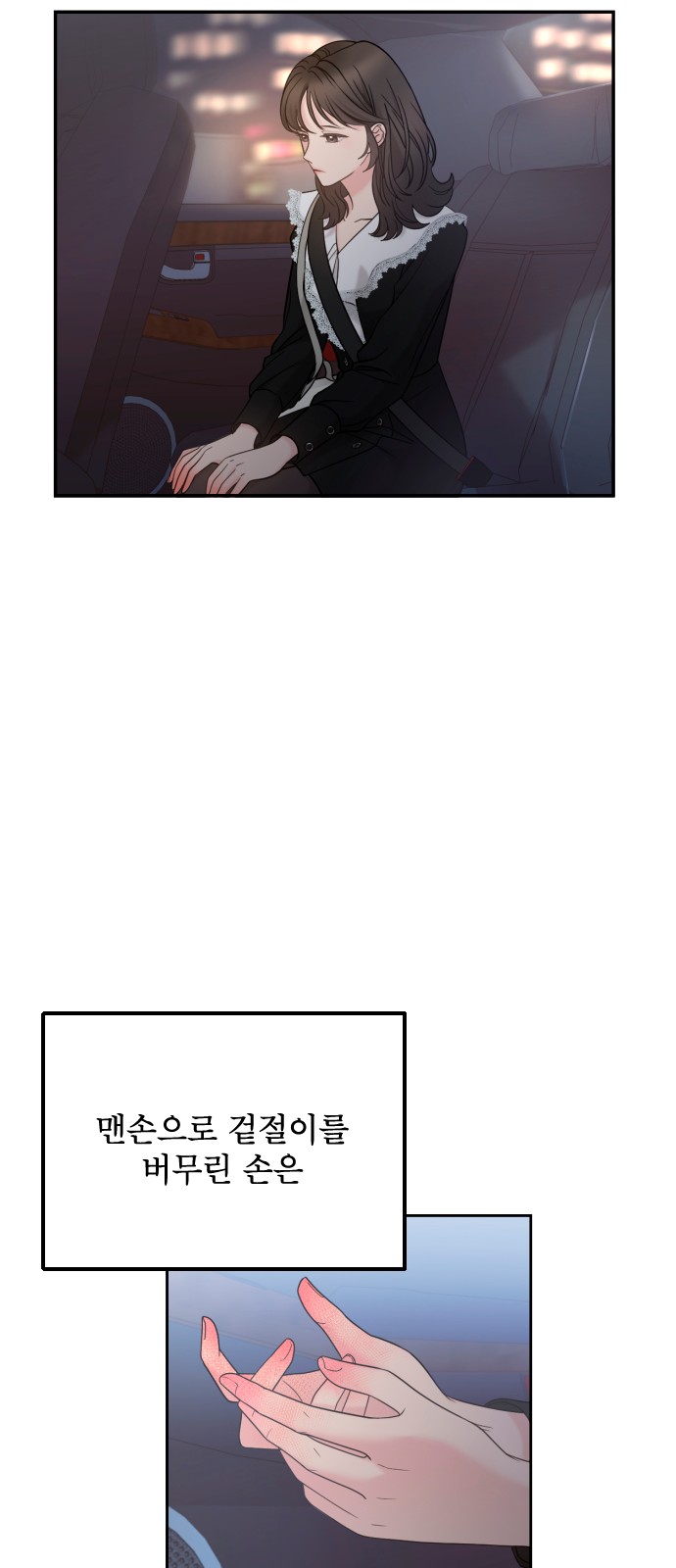 82 페이지