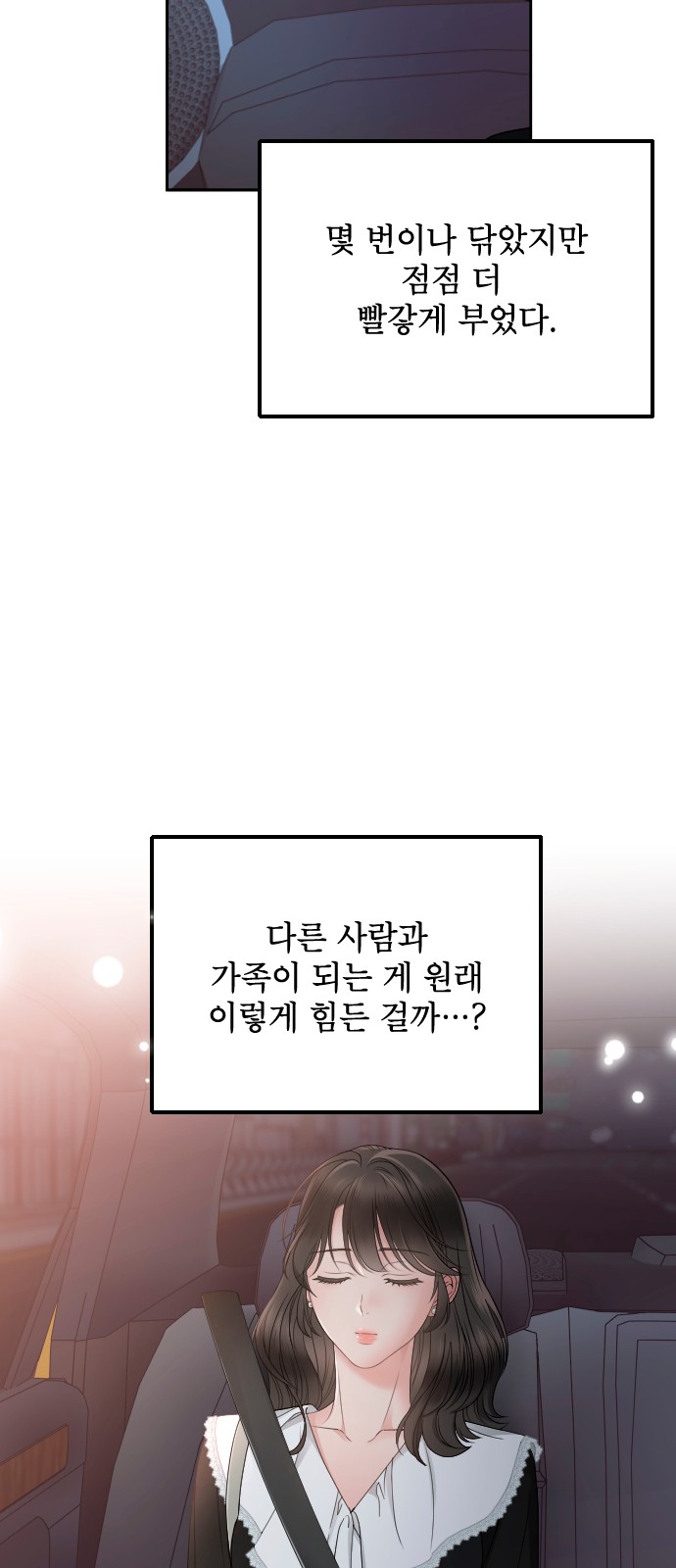 83 페이지