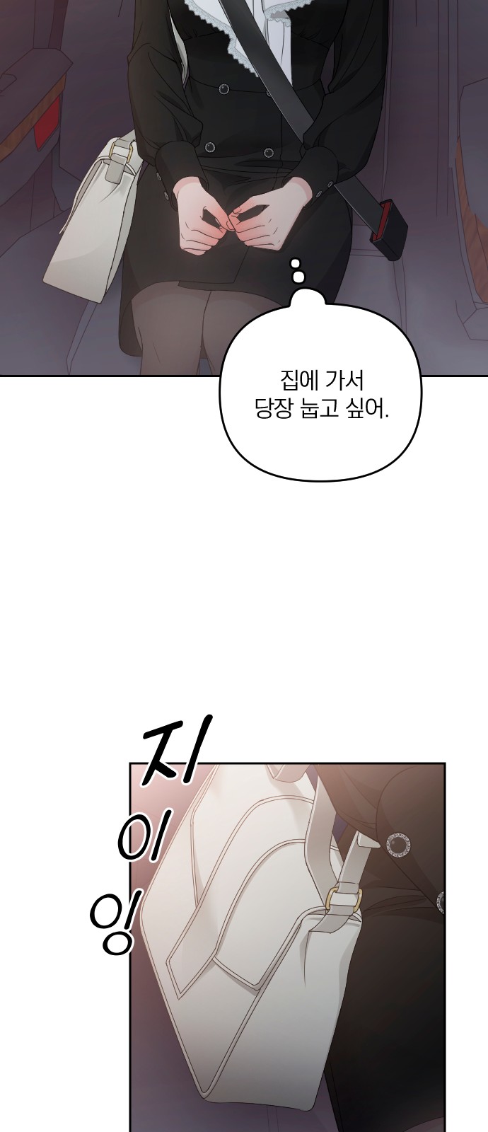 84 페이지