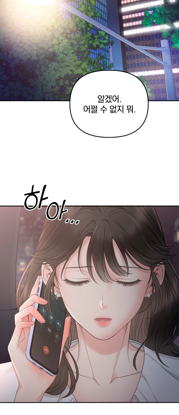 87 페이지