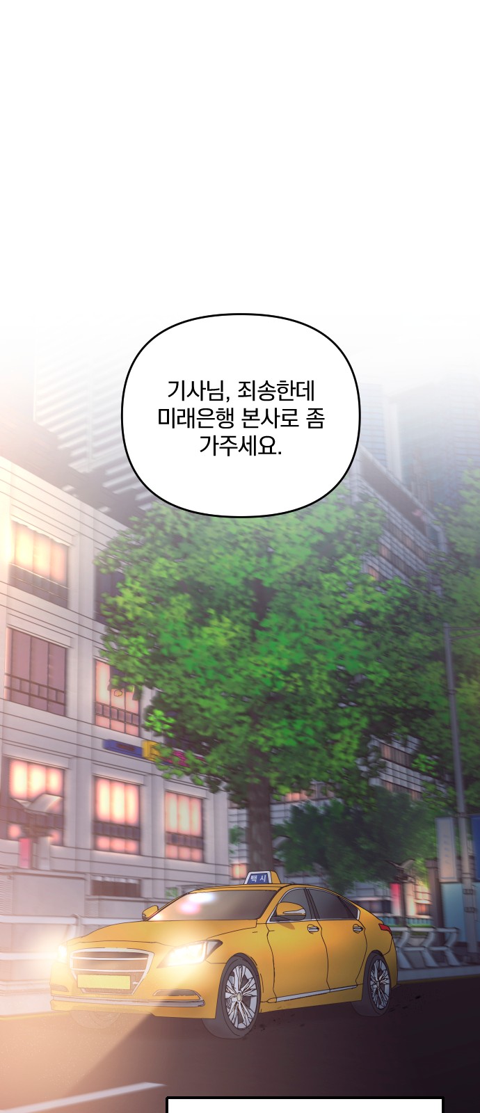 88 페이지