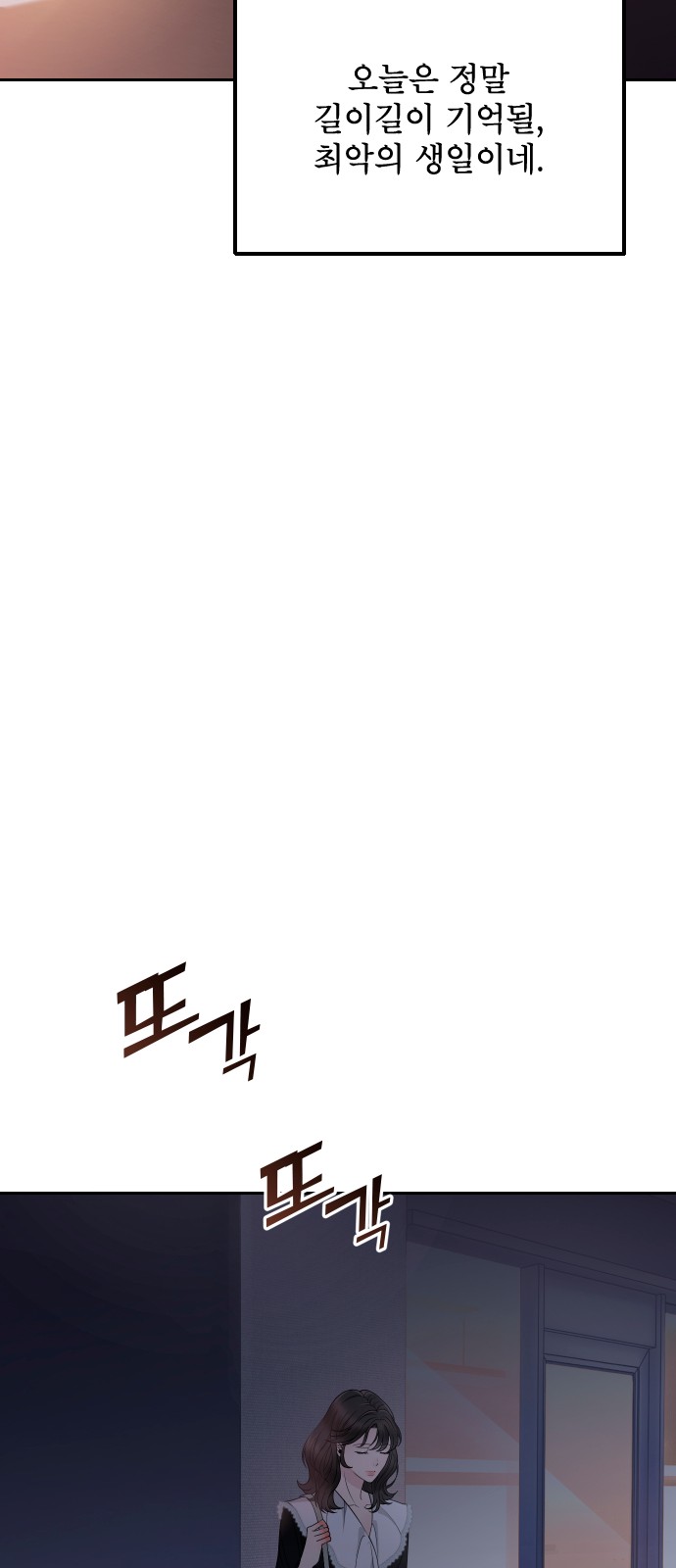 89 페이지