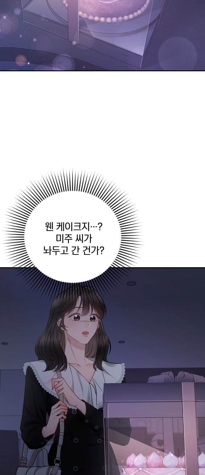 92 페이지