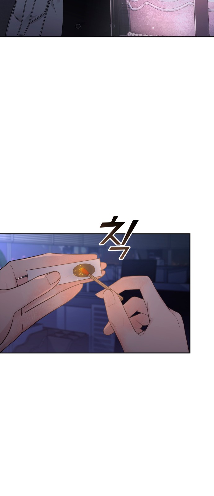 93 페이지