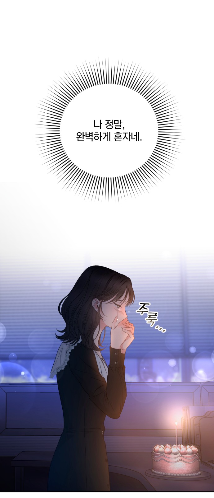 98 페이지