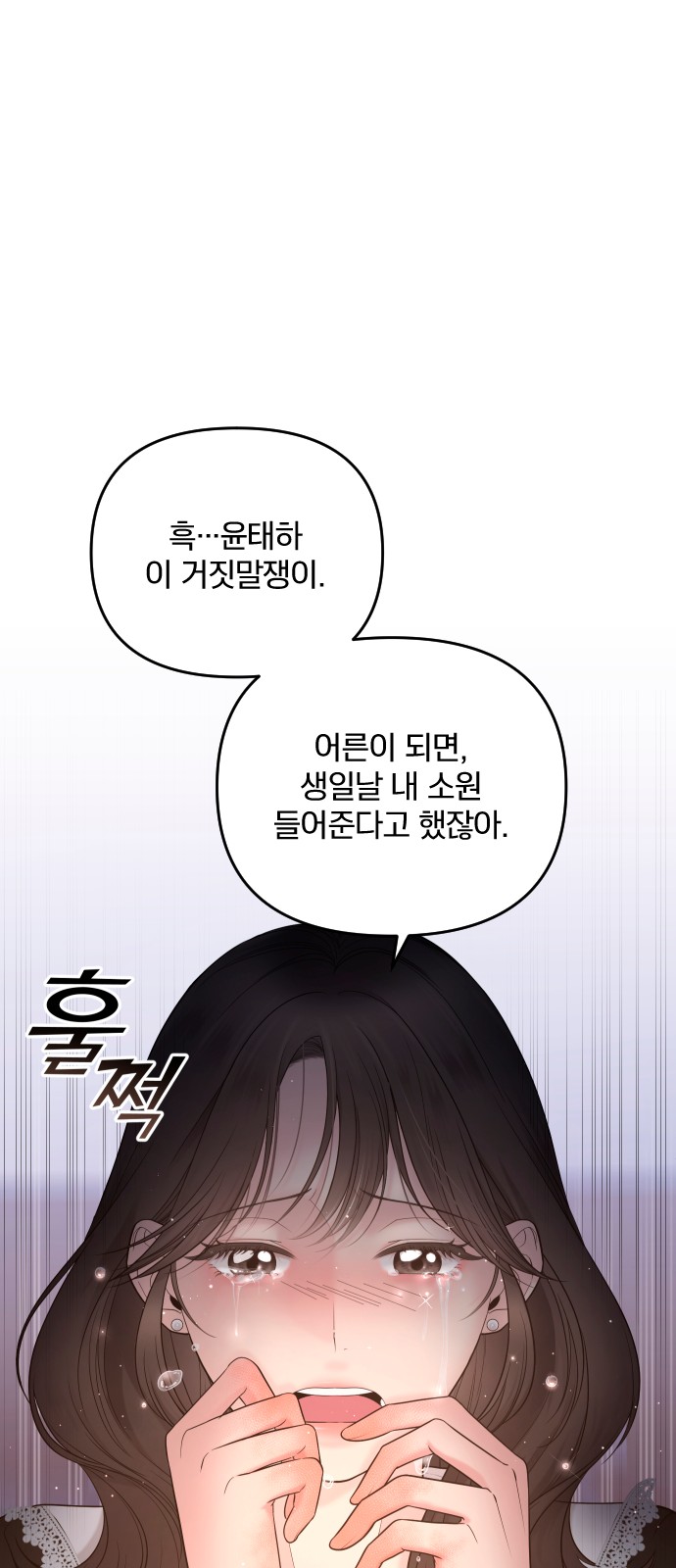 99 페이지