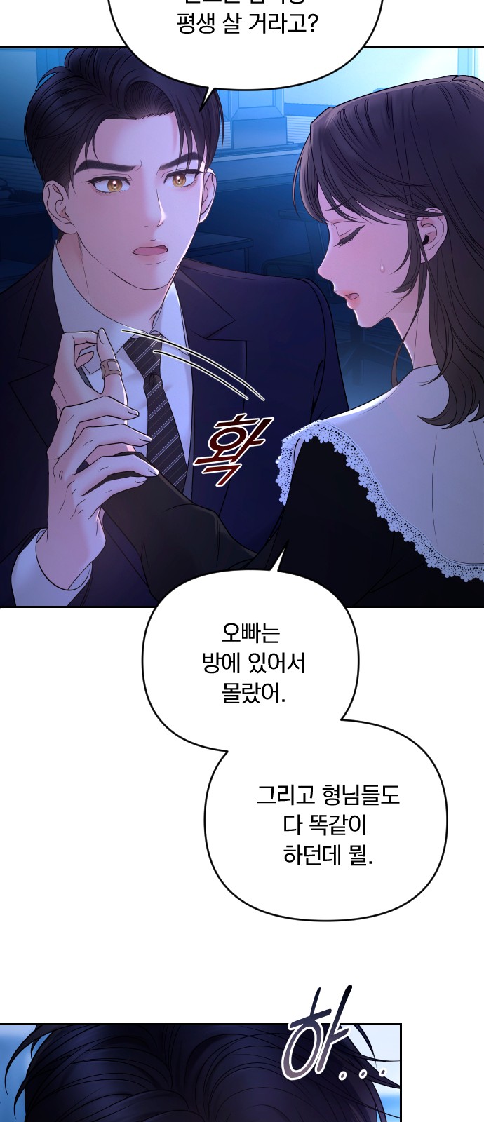 23 페이지