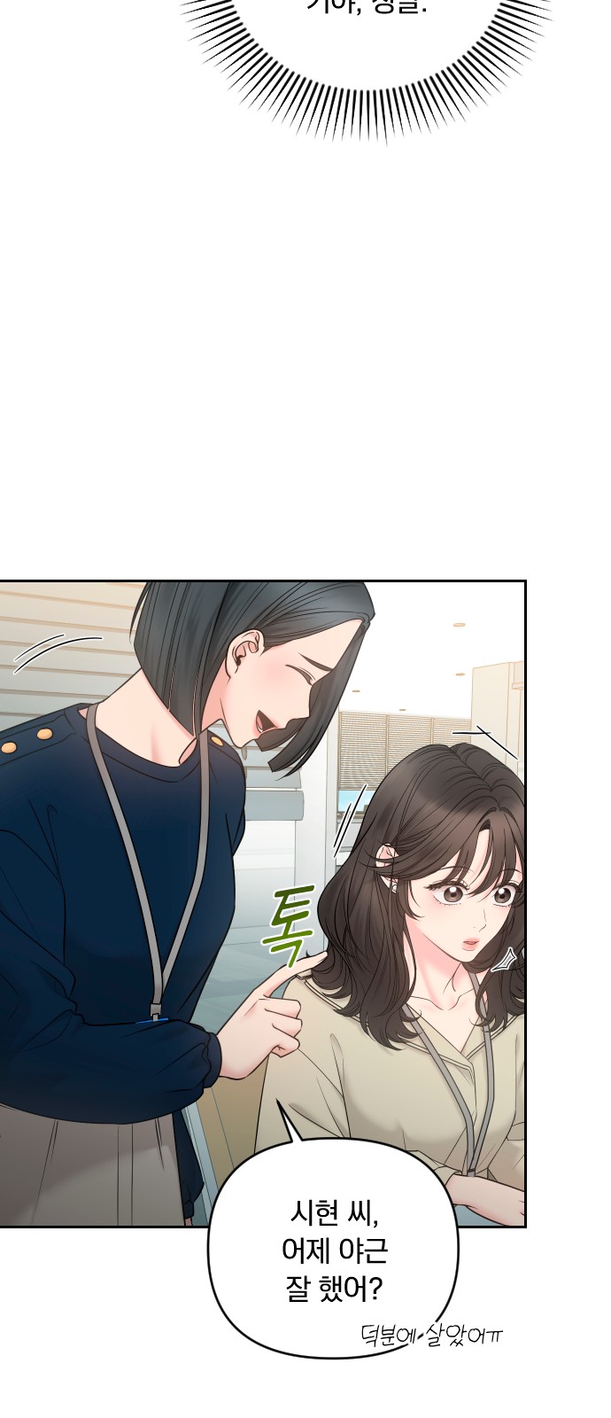 58 페이지