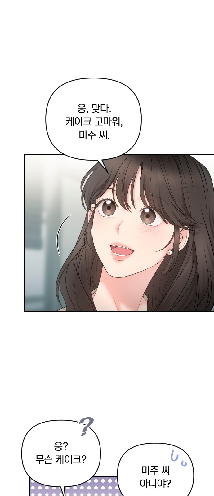 59 페이지