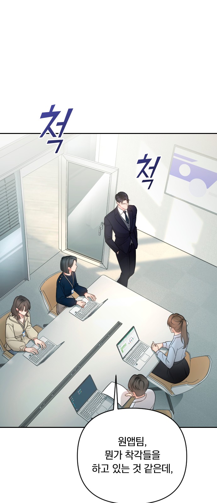 61 페이지