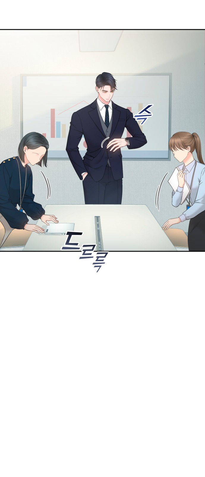 71 페이지
