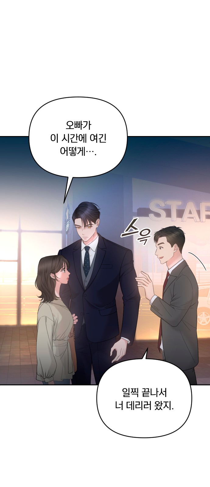76 페이지