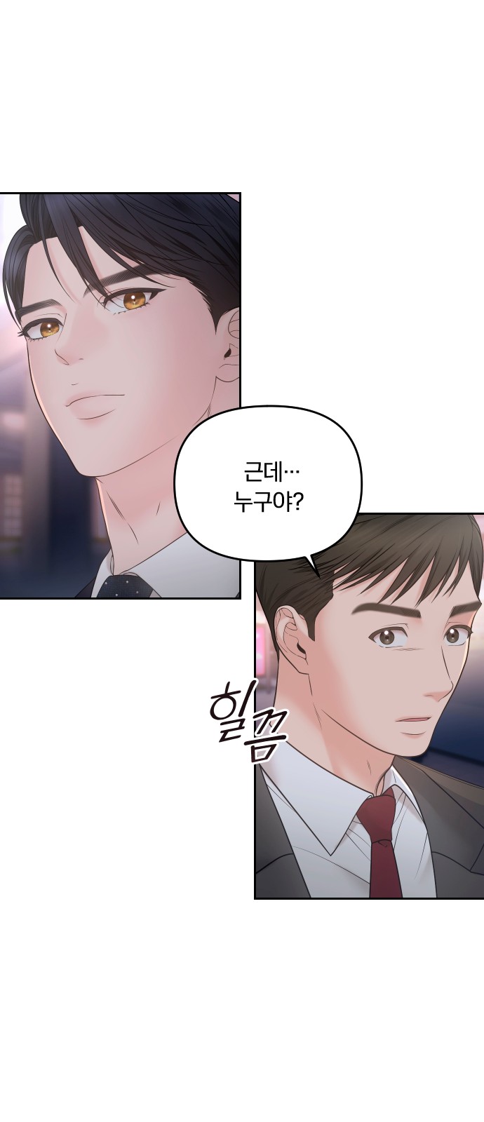77 페이지