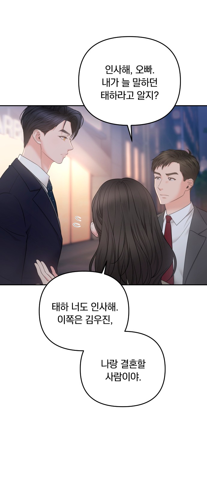 78 페이지