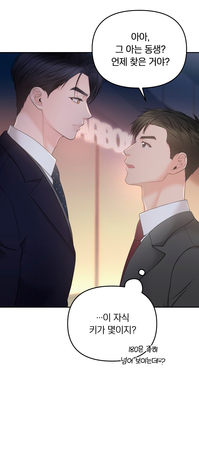 79 페이지
