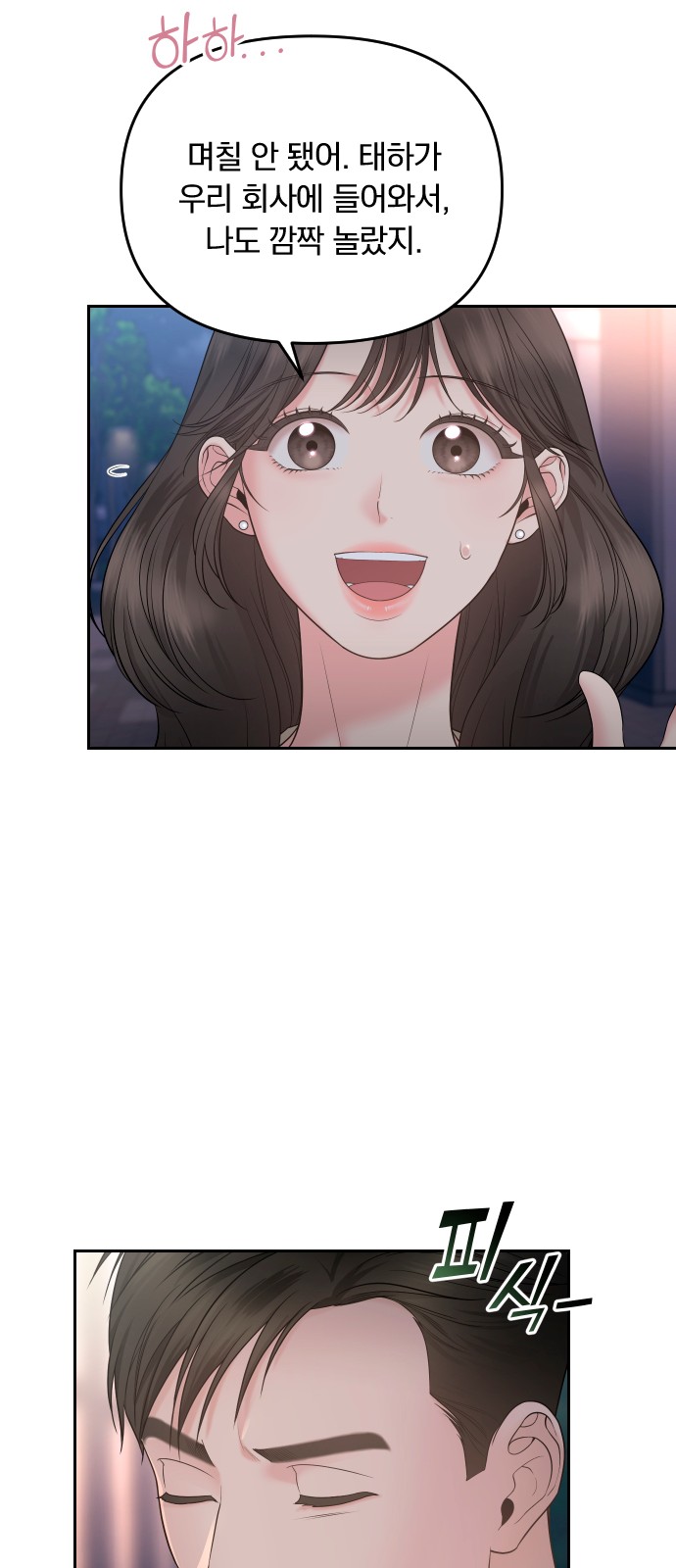 80 페이지