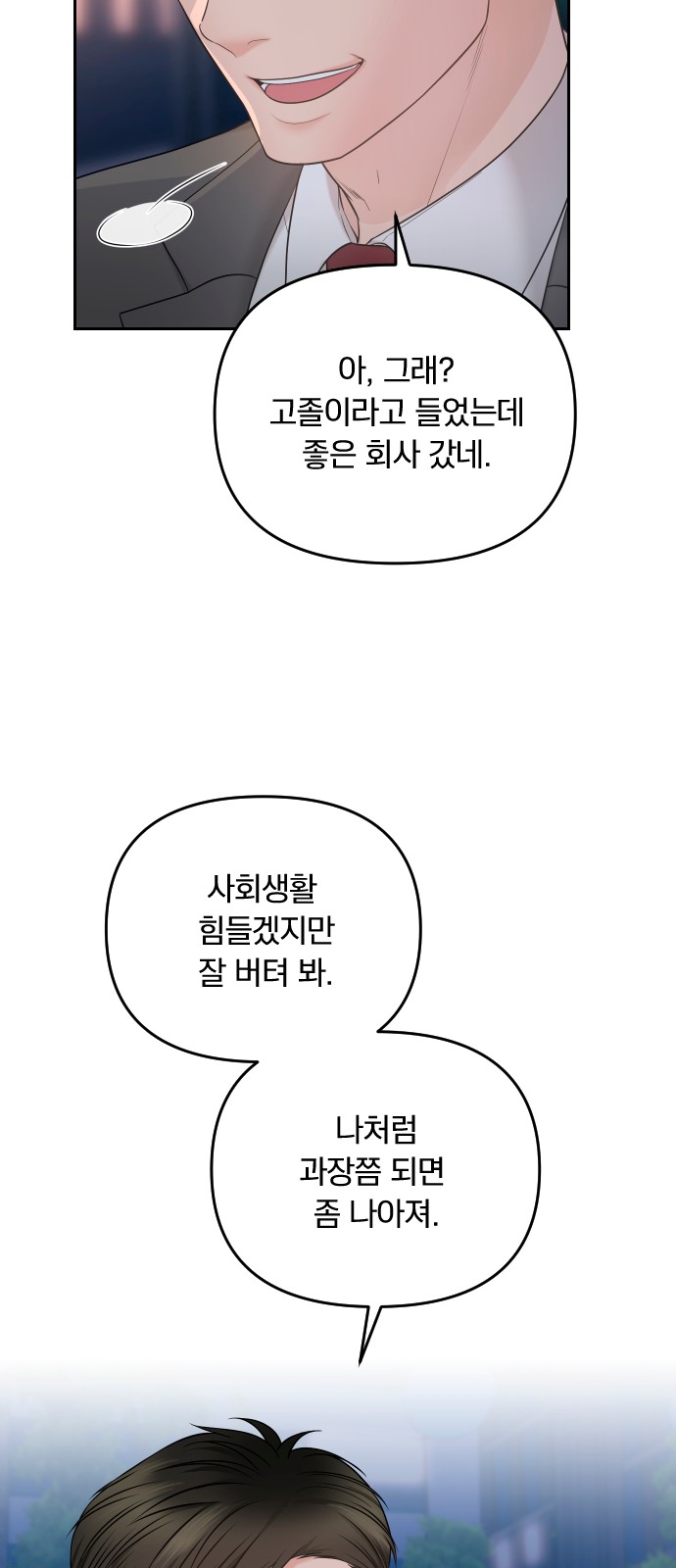 81 페이지
