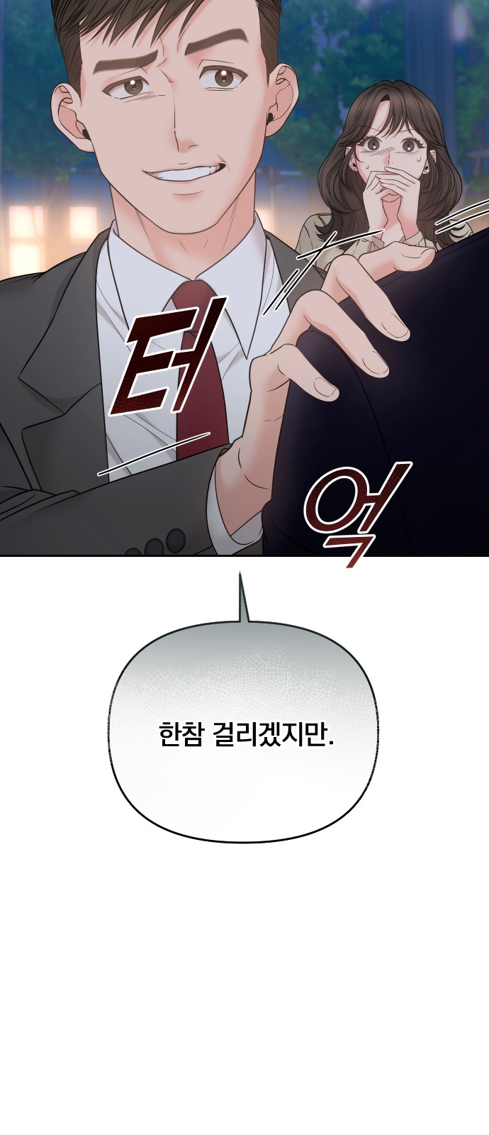 82 페이지