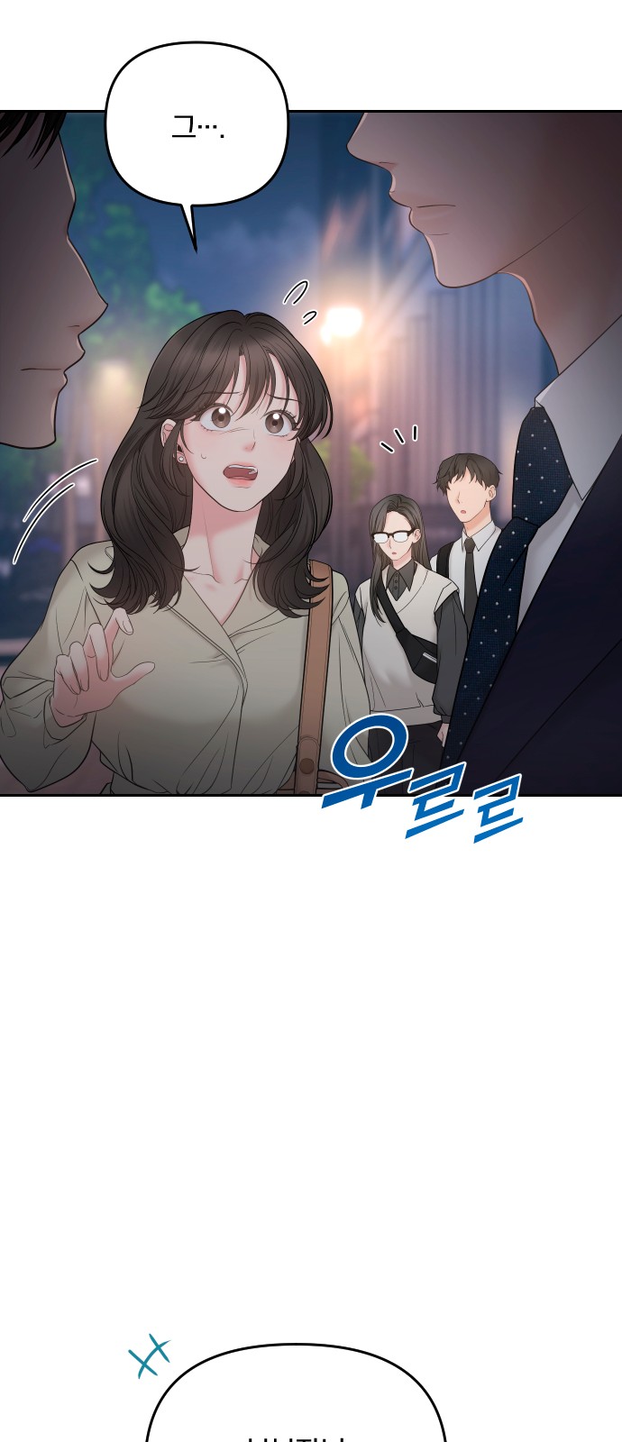 83 페이지