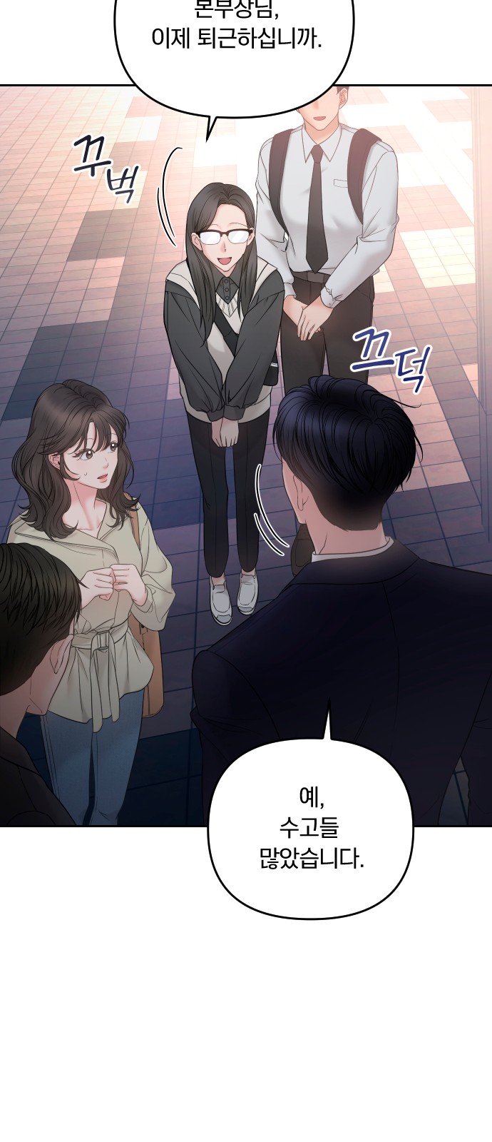 84 페이지