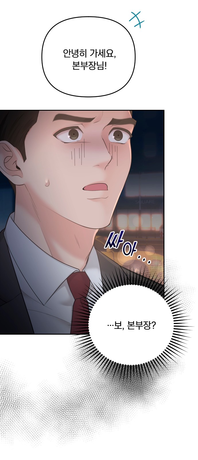 85 페이지