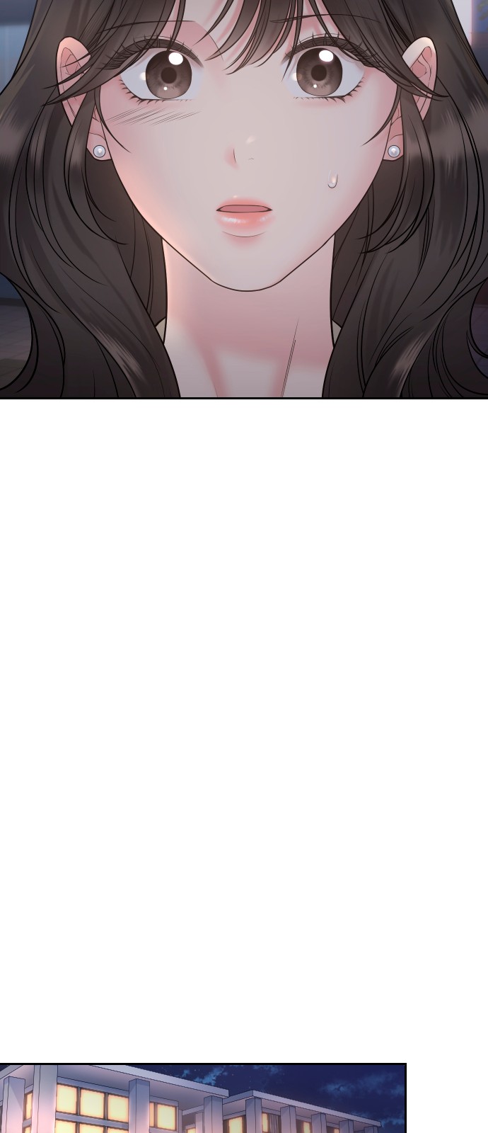 88 페이지