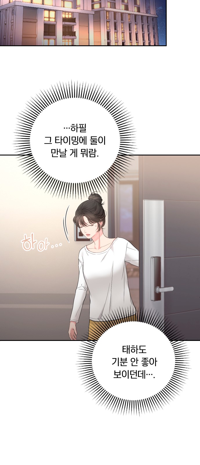89 페이지