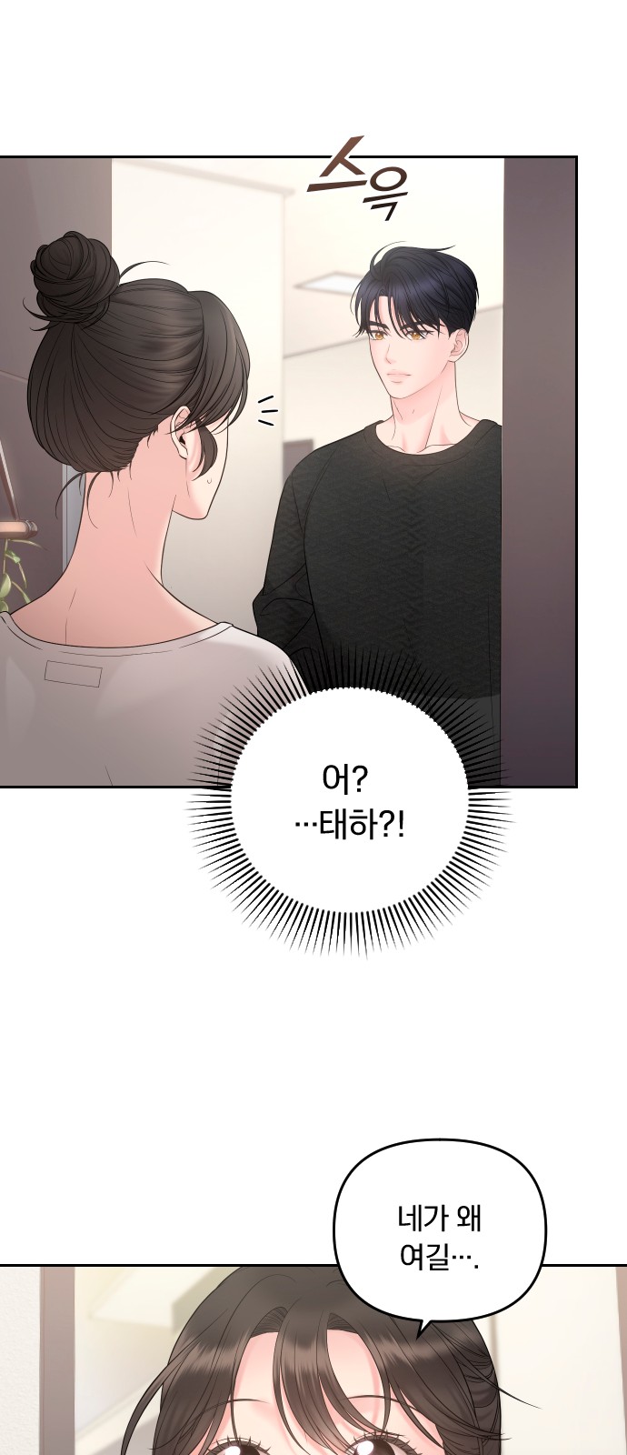 90 페이지
