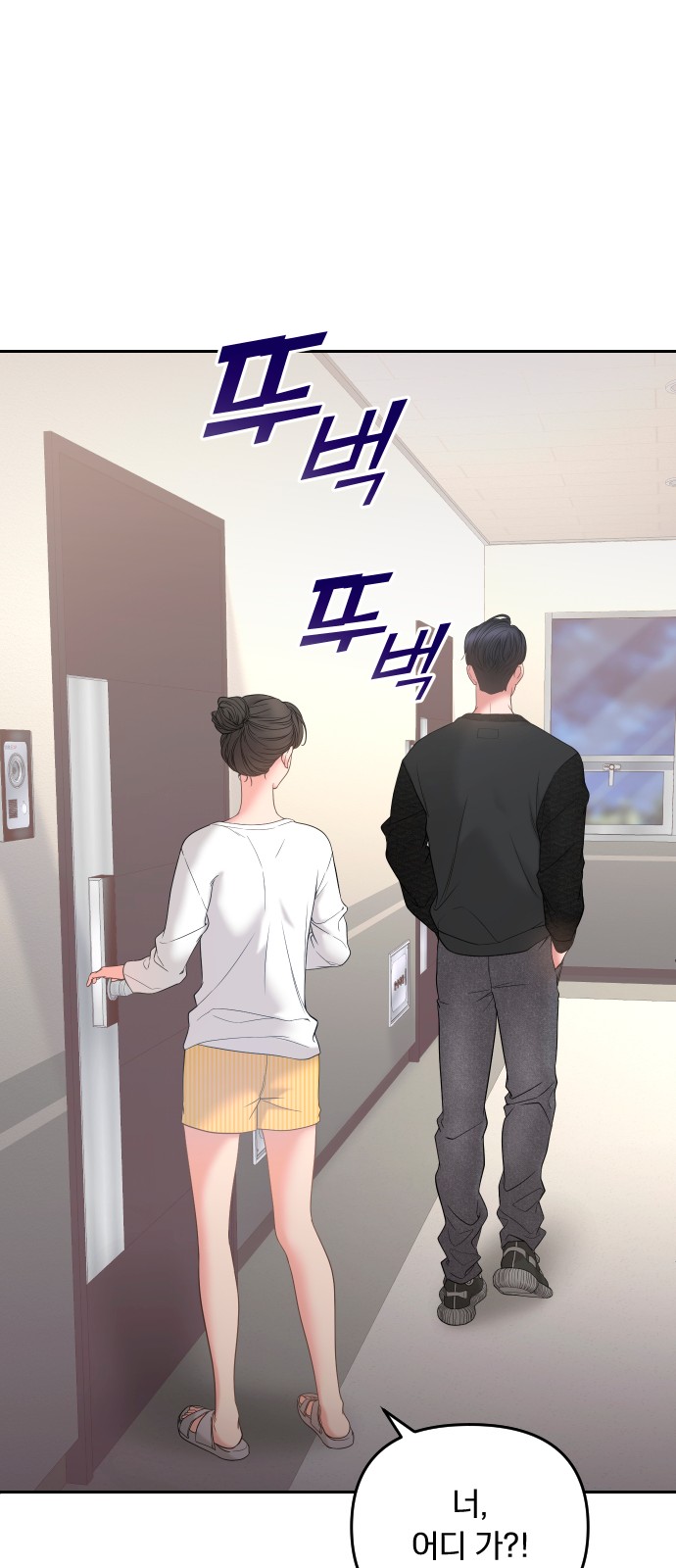 92 페이지
