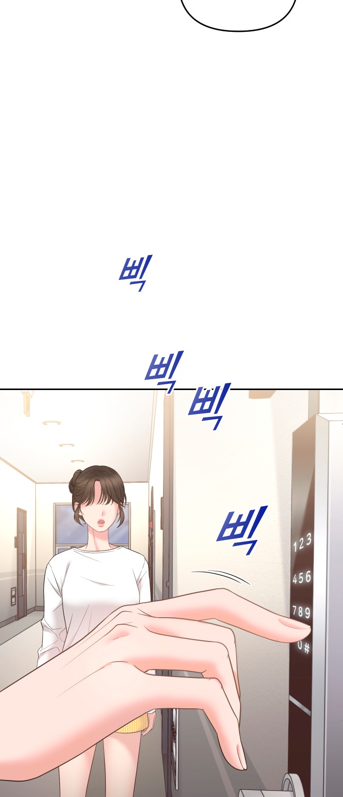 93 페이지