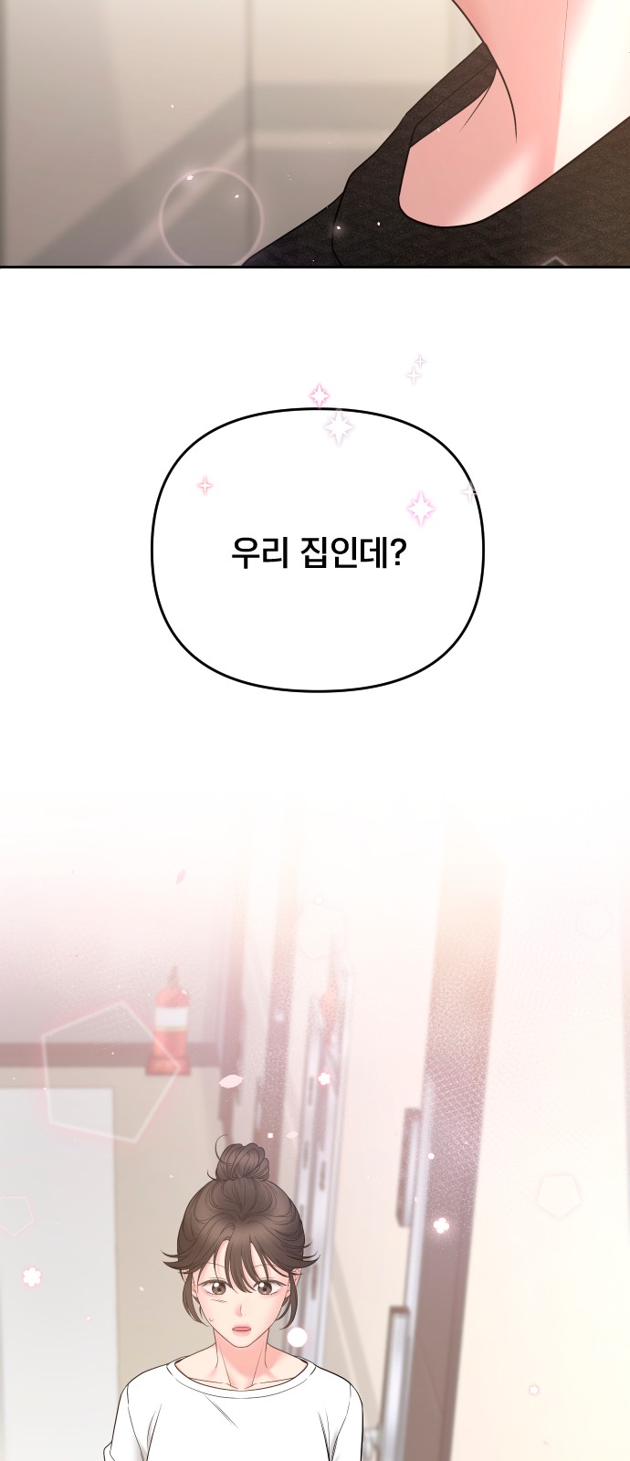 96 페이지