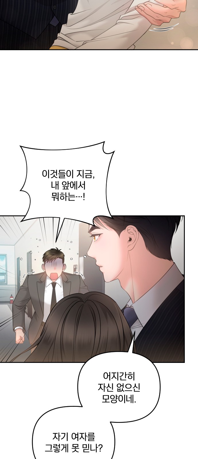 23 페이지