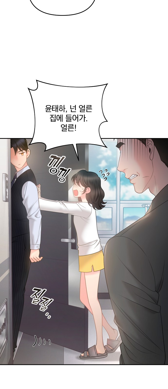 24 페이지