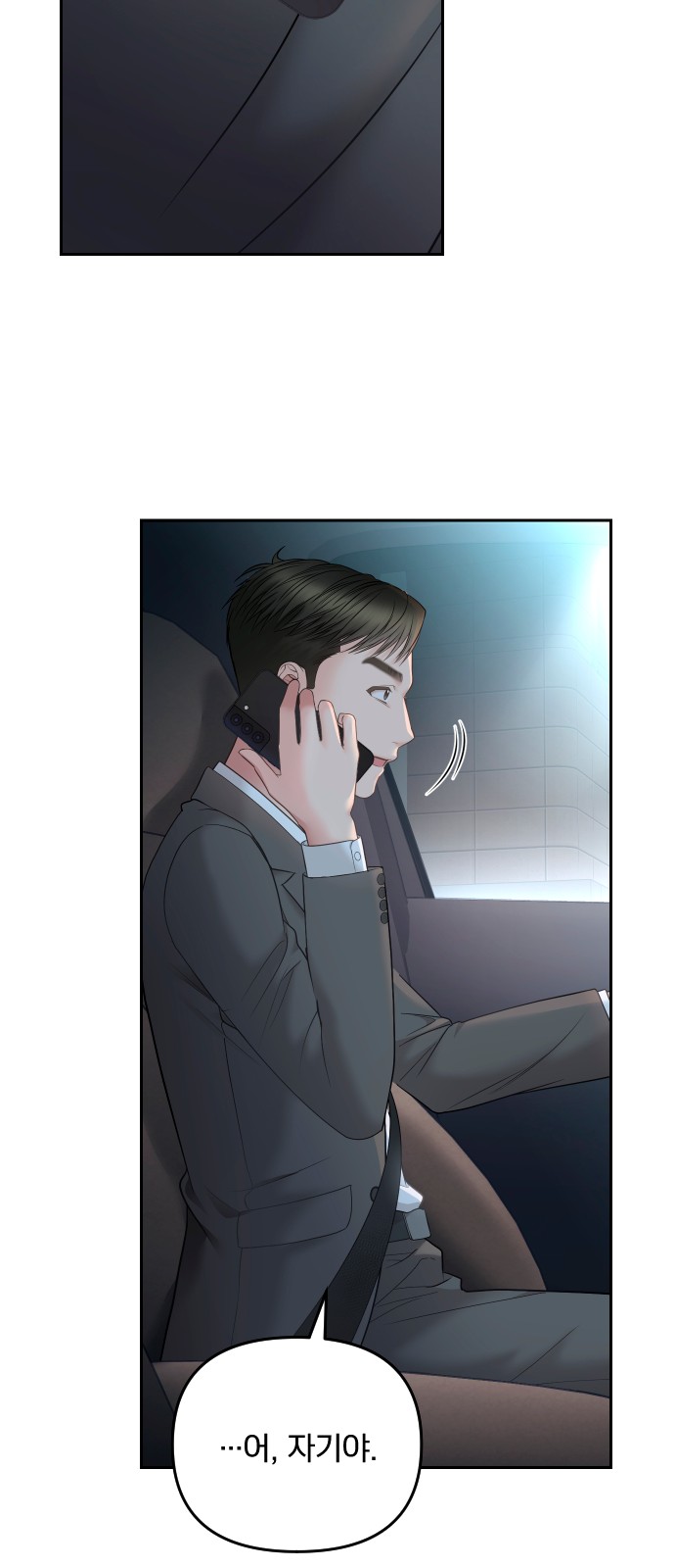 39 페이지