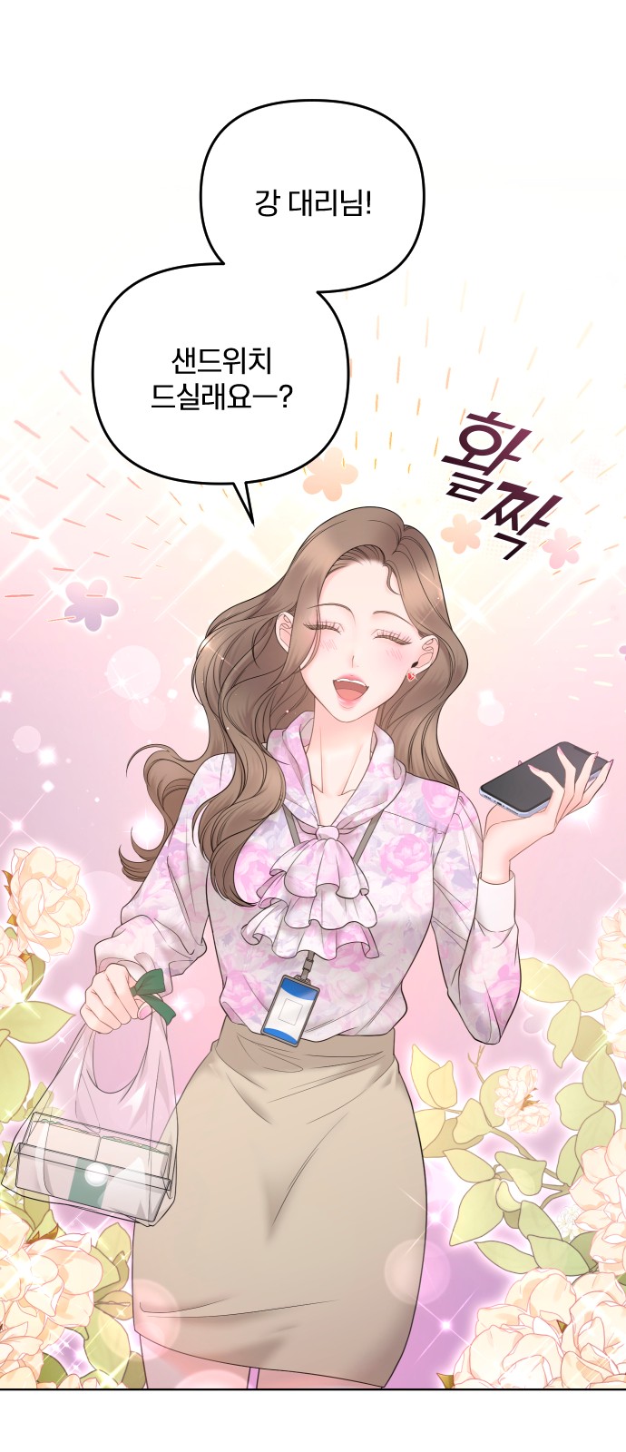 43 페이지