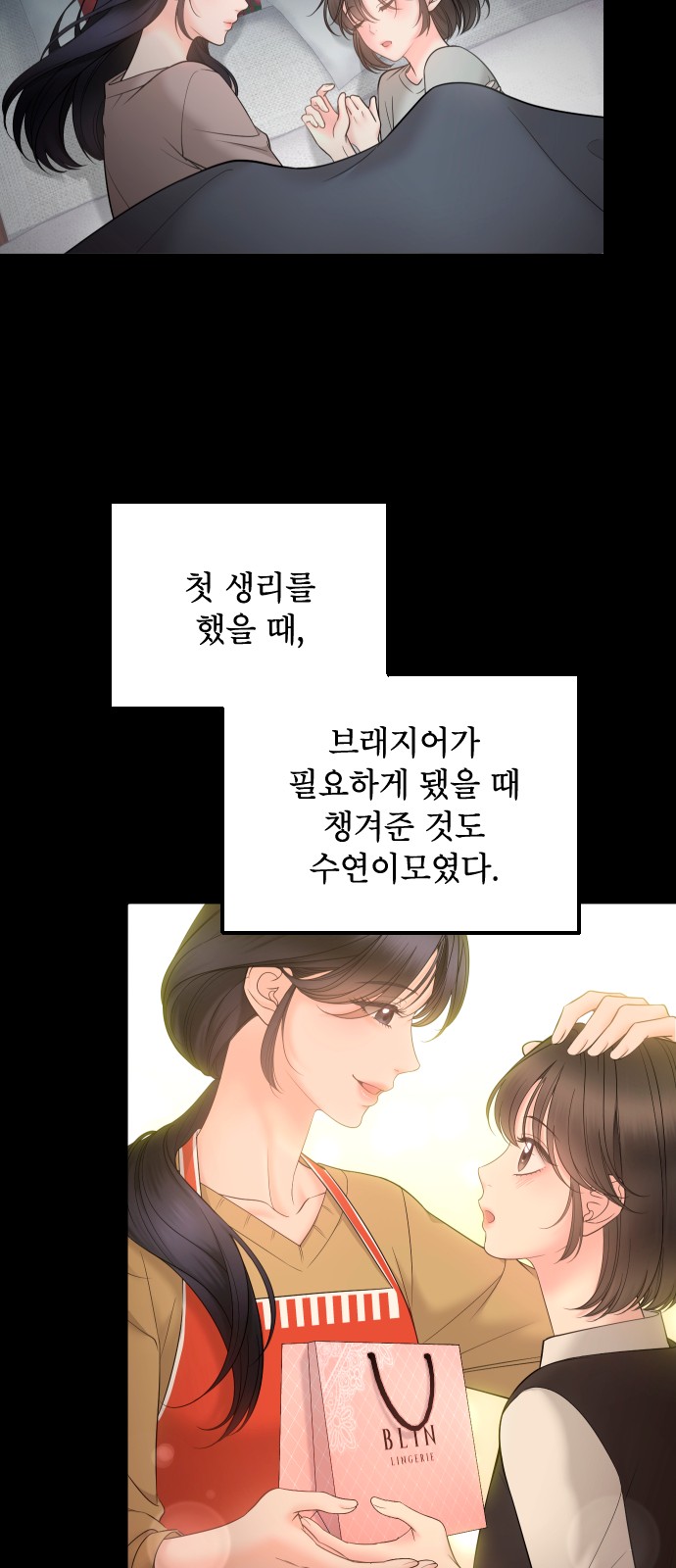 55 페이지