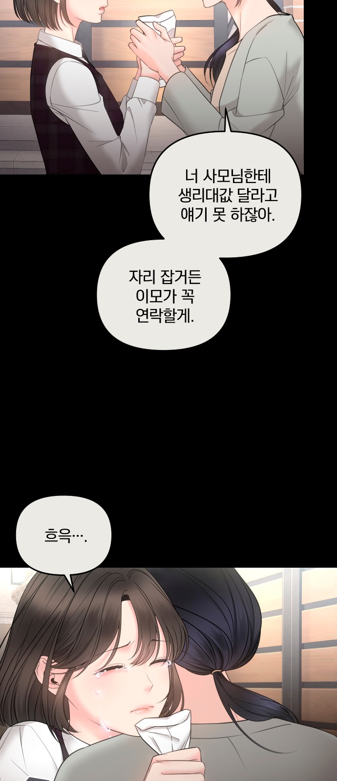 59 페이지