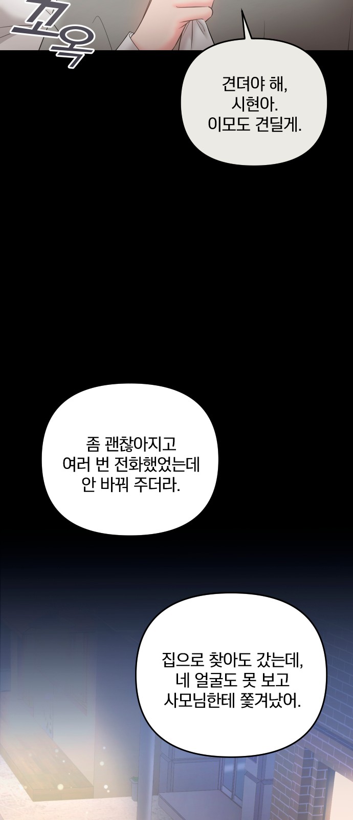 60 페이지